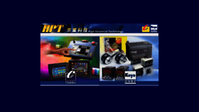 What Hpt.com.tw website looked like in 2019 (4 years ago)