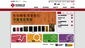 What Hkbs.org.hk website looked like in 2019 (4 years ago)