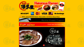 What Hakatayaramen.com website looked like in 2019 (4 years ago)