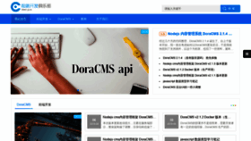 What Html-js.cn website looked like in 2019 (5 years ago)
