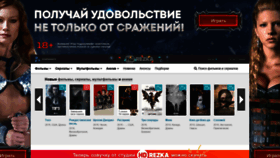 What Hdrezka.sh website looked like in 2019 (4 years ago)