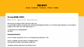 What Hometown.co.kr website looked like in 2019 (4 years ago)