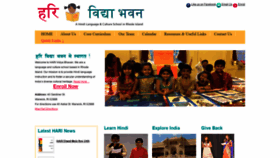 What Harischool.com website looked like in 2019 (4 years ago)