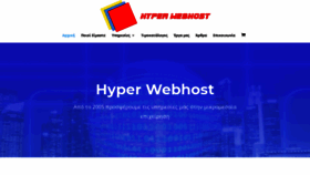What Hyperwebhost.net website looked like in 2020 (4 years ago)