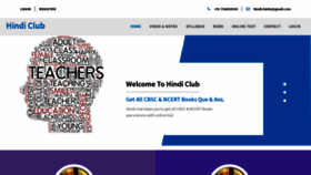 What Hindiclub.in website looked like in 2020 (4 years ago)