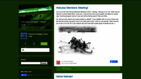 What Hokuloaoutrigger.typepad.com website looked like in 2020 (4 years ago)