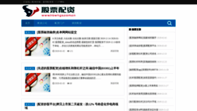 What Hbwhgs.com.cn website looked like in 2020 (4 years ago)