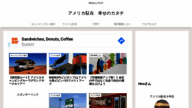 What Hirosan-3.com website looked like in 2020 (4 years ago)