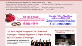 What Hongkongmarriageregistration.com website looked like in 2020 (4 years ago)