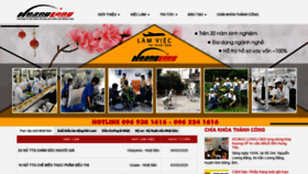 What Hoanglongcms.com website looked like in 2020 (4 years ago)