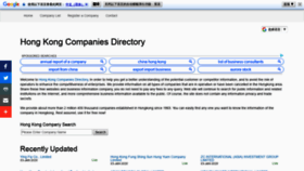 What Hkcorporationsearch.com website looked like in 2020 (4 years ago)