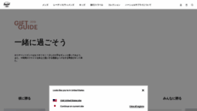What Herschel.jp website looked like in 2020 (4 years ago)