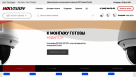 What Hikvisionpro.ru website looked like in 2020 (4 years ago)