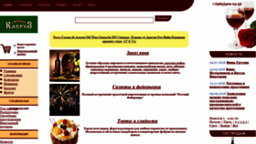 What Hmcaprise.ru website looked like in 2020 (4 years ago)