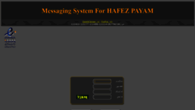 What Hafezpayam.com website looked like in 2020 (4 years ago)