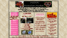 What Hawaiian-market.jp website looked like in 2020 (4 years ago)