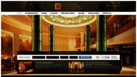 What Hotelkunlun.com website looked like in 2020 (4 years ago)