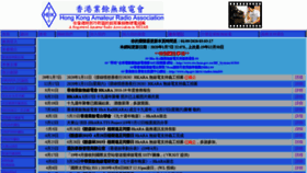 What Hkara.org.hk website looked like in 2020 (4 years ago)