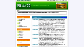 What Hogishi.com website looked like in 2020 (4 years ago)
