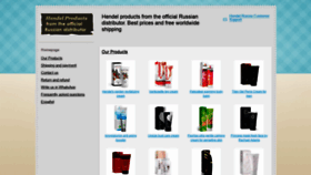 What Hendel-russia.ru website looked like in 2020 (4 years ago)