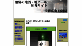 What Hidaroman.com website looked like in 2020 (4 years ago)