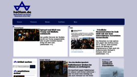 What Haolam.de website looked like in 2020 (4 years ago)