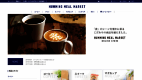 What Hummingmealmarket.jp website looked like in 2020 (4 years ago)