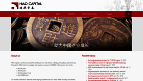 What Haocapital.net website looked like in 2020 (4 years ago)