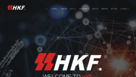 What Hkf.com.tw website looked like in 2020 (4 years ago)