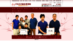 What Harimuroran.com website looked like in 2020 (4 years ago)