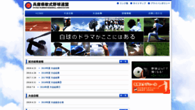 What Hsbb89.jp website looked like in 2020 (4 years ago)