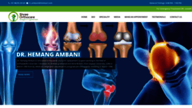What Hemangambani.com website looked like in 2020 (4 years ago)