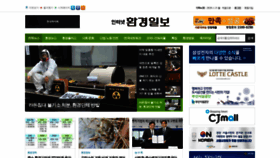 What Hkbs.co.kr website looked like in 2020 (4 years ago)