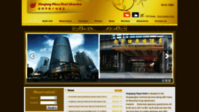 What Hqplazahotel.net website looked like in 2020 (4 years ago)