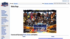 What Housamo.wiki website looked like in 2020 (4 years ago)