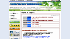 What Hardoc.org website looked like in 2020 (6 years ago)