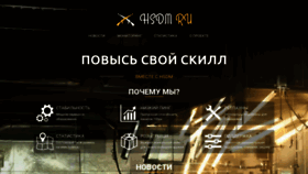 What Hsdm.ru website looked like in 2020 (4 years ago)