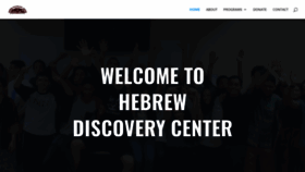 What Hebrewdiscoverycenter.com website looked like in 2020 (4 years ago)