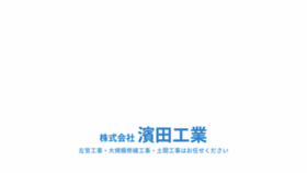 What Hamakou2015.com website looked like in 2020 (4 years ago)