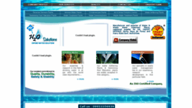 What H2oindia.com website looked like in 2020 (4 years ago)