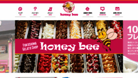 What Honeybee2009.com website looked like in 2020 (4 years ago)