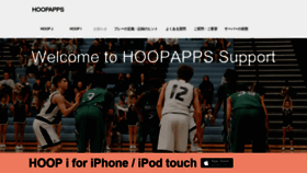 What Hoopapps.info website looked like in 2020 (6 years ago)