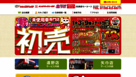 What Honda-gallery.co.jp website looked like in 2020 (4 years ago)