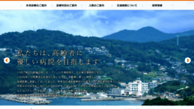 What Hiurahp.jp website looked like in 2020 (4 years ago)