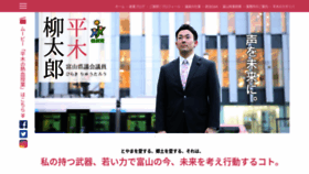 What Hiraki-r.com website looked like in 2020 (4 years ago)