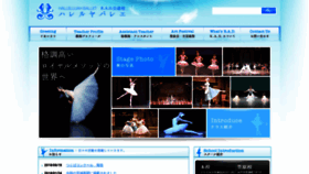 What Hallelujah-b.jp website looked like in 2020 (4 years ago)