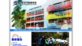 What Hctmml.edu.hk website looked like in 2020 (4 years ago)
