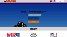 What Hkchristians.net website looked like in 2020 (4 years ago)