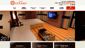 What Hotel-tiffany.com website looked like in 2020 (4 years ago)