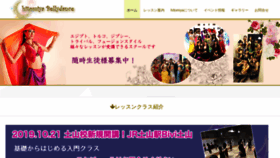 What Hitomiyabellydance.jp website looked like in 2020 (4 years ago)